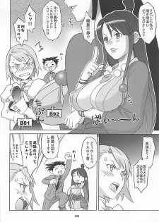 (COMIC1☆7) [Wagamama Dou (Syowmaru, NIO)] Wagamama Antholo (Various) - page 47