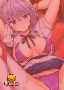 (Reitaisai 15) [54BURGER (Marugoshi)] Sakuya-san o Sukikatte ni Dekiru Ken (Touhou Project) [Chinese] [CE家族社] - page 27