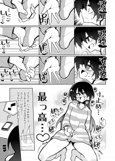 (Bokura no Love Live! 19) [7 Colored LED (Nekonso)] Futanari Umi-chan 4 (Love Live!) - page 24