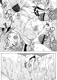 (C68) [Ucky Labo (Kika=Zaru)] Nami Nami de Ikuuuu!! (One Piece) [English] [El nido del Cóndor] - page 31