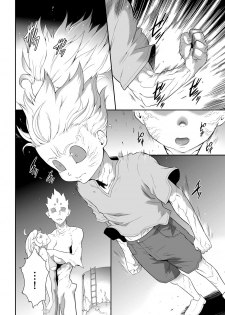 [Kouzuki Rio] Shinshoku no Deathscythe Saishuuwa Subete wa Yume no Naka e ... (COMIC KURiBERON 2018-06 Vol. 68) [Chinese] [沒有漢化] - page 9