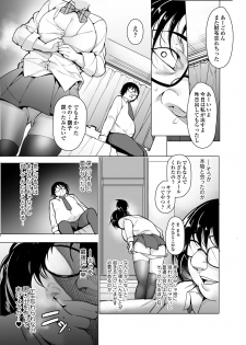 [Inukamedou (Ushino Naka)] Saimin Kareshi - page 21