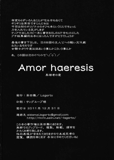 (C81) [Lagarto (Aida Mai)] Amor haeresis ~Itansha no Ai~ [Decensored] - page 29