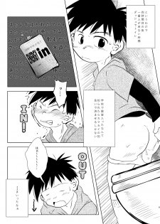 [Tobuchikara (Toriki Kuuya)] Ore, Shougo Maso Dorei. [Digital] - page 24