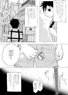 [Tobuchikara (Toriki Kuuya)] Ore, Shougo Maso Dorei. [Digital] - page 20