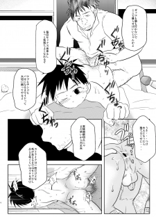 [Tobuchikara (Toriki Kuuya)] Ore, Shougo Maso Dorei. [Digital] - page 11