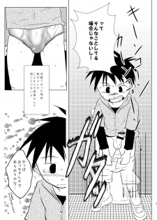 [Tobuchikara (Toriki Kuuya)] Ore, Shougo Maso Dorei. [Digital] - page 26