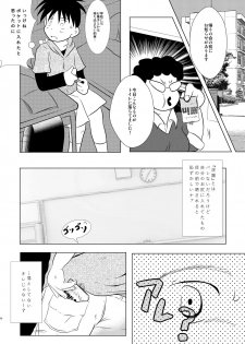 [Tobuchikara (Toriki Kuuya)] Ore, Shougo Maso Dorei. [Digital] - page 27