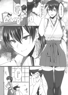 [Earthean (Syoukaki)] Rakujitsu (Kantai Collection -KanColle-) [2017-04-23] - page 39
