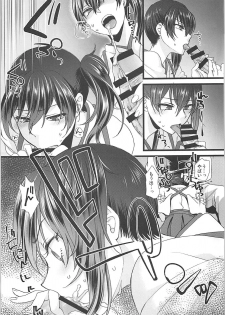 [Earthean (Syoukaki)] Rakujitsu (Kantai Collection -KanColle-) [2017-04-23] - page 46