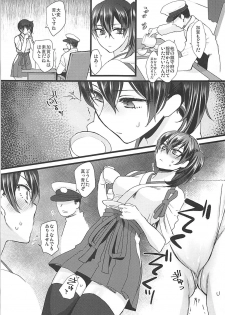 [Earthean (Syoukaki)] Rakujitsu (Kantai Collection -KanColle-) [2017-04-23] - page 40