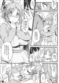 (Cute Star Festiv@l 02) [Nankyoku (Sirokuma)] Anata ga Miseta Samenai Yume (THE IDOLM@STER CINDERELLA GIRLS) - page 4