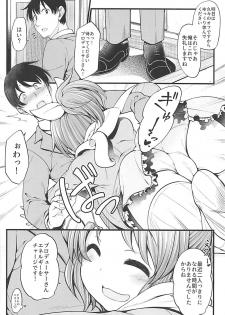 (Cute Star Festiv@l 02) [Nankyoku (Sirokuma)] Anata ga Miseta Samenai Yume (THE IDOLM@STER CINDERELLA GIRLS) - page 3