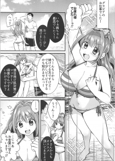 (SC2018 Summer) [Berry!16 (Mori Guruta)] Akane-chan Kusuguri Oil Massage - Akane chan tickling oil massage (THE IDOLM@STER CINDERELLA GIRLS) - page 4