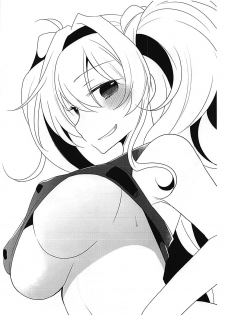 (C93) [Pinke (Kaya)] PinColle #8 (Various) - page 6