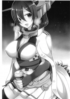 (C93) [Pinke (Kaya)] PinColle #8 (Various) - page 3