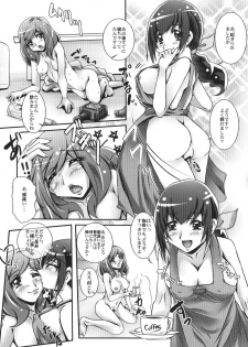 (C83) [MajesticRune (Kurogane)] Osake wa Hatachi ni Natte kara (Smile Precure!) - page 19