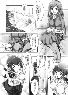 (C83) [MajesticRune (Kurogane)] Osake wa Hatachi ni Natte kara (Smile Precure!) - page 2