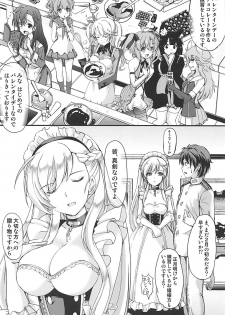 (COMIC1☆13) [HIGH RISK REVOLUTION (Aizawa Hiroshi)] Bitter Sweet (Azur Lane) - page 3