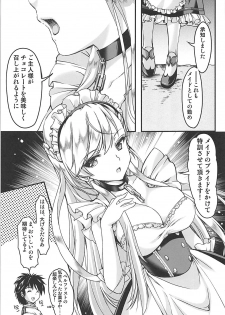 (COMIC1☆13) [HIGH RISK REVOLUTION (Aizawa Hiroshi)] Bitter Sweet (Azur Lane) - page 6