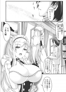 (COMIC1☆13) [HIGH RISK REVOLUTION (Aizawa Hiroshi)] Bitter Sweet (Azur Lane) - page 2