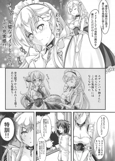 (COMIC1☆13) [HIGH RISK REVOLUTION (Aizawa Hiroshi)] Bitter Sweet (Azur Lane) - page 5