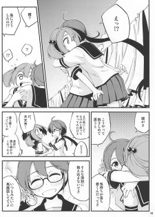 (C92) [Hitsujin Toko (Hitsujin)] Megane o Kaketa Akebono no Hon (Kantai Collection -KanColle-) - page 17