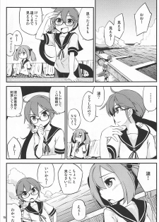 (C92) [Hitsujin Toko (Hitsujin)] Megane o Kaketa Akebono no Hon (Kantai Collection -KanColle-) - page 16