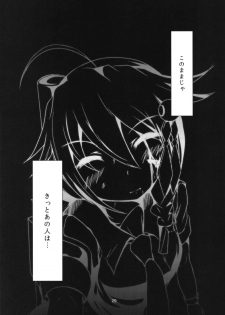 (C88) [Shimashima Stripe (Yukitsuka Tsukasa)] Namida Ame (Kantai Collection -KanColle-) - page 30