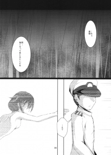 (C88) [Shimashima Stripe (Yukitsuka Tsukasa)] Namida Ame (Kantai Collection -KanColle-) - page 39