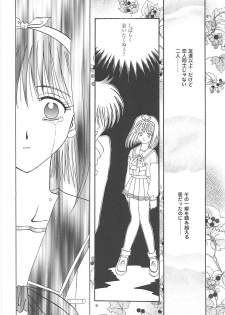 (C57) [PLUM (Kisaragi Kanna)] MILKY SELECTION (To Heart, White Album) - page 5