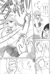 (C57) [PLUM (Kisaragi Kanna)] MILKY SELECTION (To Heart, White Album) - page 26