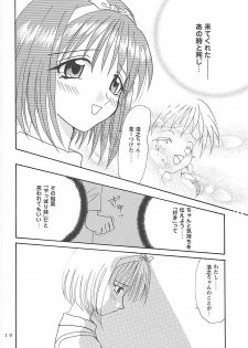 (C57) [PLUM (Kisaragi Kanna)] MILKY SELECTION (To Heart, White Album) - page 9