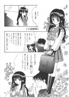 (C57) [PLUM (Kisaragi Kanna)] MILKY SELECTION (To Heart, White Album) - page 49