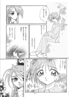 (C57) [PLUM (Kisaragi Kanna)] MILKY SELECTION (To Heart, White Album) - page 36