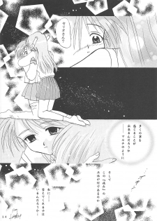 (C57) [PLUM (Kisaragi Kanna)] MILKY SELECTION (To Heart, White Album) - page 33