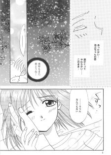 (C57) [PLUM (Kisaragi Kanna)] MILKY SELECTION (To Heart, White Album) - page 4