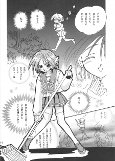 (C57) [PLUM (Kisaragi Kanna)] MILKY SELECTION (To Heart, White Album) - page 35