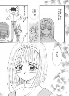 (C57) [PLUM (Kisaragi Kanna)] MILKY SELECTION (To Heart, White Album) - page 8