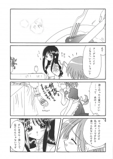 (C57) [PLUM (Kisaragi Kanna)] MILKY SELECTION (To Heart, White Album) - page 46