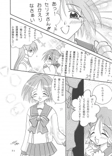 (C57) [PLUM (Kisaragi Kanna)] MILKY SELECTION (To Heart, White Album) - page 30