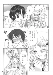 (C76) [EBYSUYA (Uduki Takeru)] MILKY (Little Busters!) - page 9