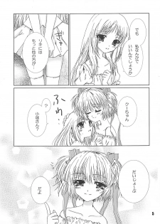 (C76) [EBYSUYA (Uduki Takeru)] MILKY (Little Busters!) - page 4