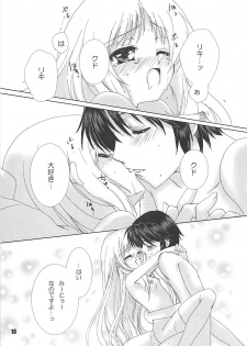 (C76) [EBYSUYA (Uduki Takeru)] MILKY (Little Busters!) - page 17