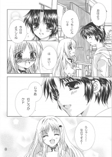 (C76) [EBYSUYA (Uduki Takeru)] MILKY (Little Busters!) - page 7