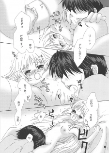 (C76) [EBYSUYA (Uduki Takeru)] MILKY (Little Busters!) - page 14