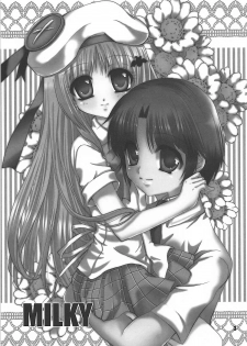 (C76) [EBYSUYA (Uduki Takeru)] MILKY (Little Busters!) - page 2