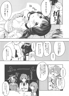 (IDOL STAR FESTIV@L 05) [-Sanbyaku Rokujuu do- (Shirasagi Rokuwa)] THEATER LOVERS 01 (THE IDOLM@STER MILLION LIVE!) - page 3