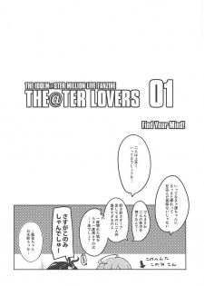 (IDOL STAR FESTIV@L 05) [-Sanbyaku Rokujuu do- (Shirasagi Rokuwa)] THEATER LOVERS 01 (THE IDOLM@STER MILLION LIVE!) - page 19