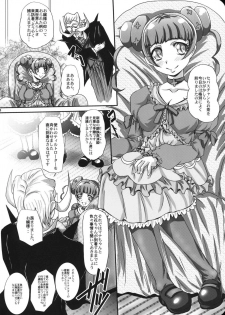 (Precure Festa 9) [MajesticRune (Kurogane)] Alice-sama no Toki (Dokidoki! Precure) - page 3